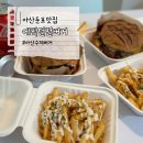 둔포면 아산밸리서로 이미지