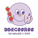 개롱역4번출구 이미지