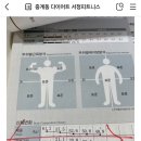 서정피트니스 | 중계동헬스장 PT 후기 넘치는 보석같은 중계헬스