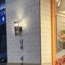 경인로497번길 이미지