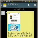 애정슈신(이랑님/ 라유엘라언냐의 아메리카노~!!)