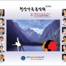 리코디아 Daum카페