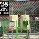 경주산업세탁 이미지