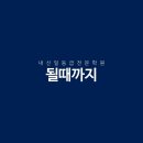영단비학원