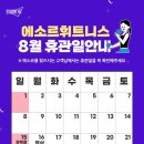 에소르 이미지