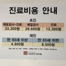 우보천리한의원 이미지