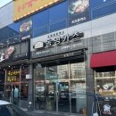 동명카츠금호