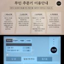 대한갈비만세 이미지