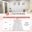 국내선 1층 도착장 화장실 이미지