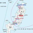 제408차 홍도 흑산도 특별 산행안내(6월9일) 이미지