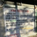 청년족발 - 강서구 강서로47길 86 | 청년족발