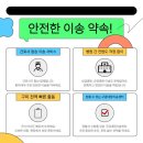 하나구급센터 이미지