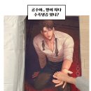 버그버그 상봉점 | 잘 가 … (가지 마) 행복해 … (떠나지 마) 2025년