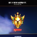 골드9 pc 이미지