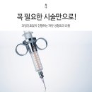 파란성형외과의원 이미지