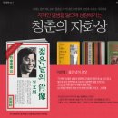 인터파크도서 전자신문