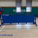 동해중앙초등학교 티스토리