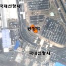 (김해)공항역 이미지