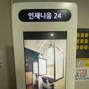 서신동 독서실 늘 편하게 이용하는 인재니움24