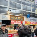 예닮곳간성남동