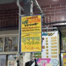[충주] 감자만두가 맛있는 충주 무학시장 &#39;대성야채만두 &#39; 주말 방문 포장 후기