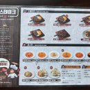 훗스테이크 이미지