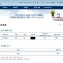 행정24 | 24년 군무원 5급 행정 필기 합격후기