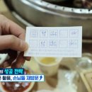 생생조개통