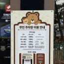 불로고분공원 | 대구 이월드 주말 야간권 어트랙션 불꽃놀이