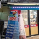 유명한닭꼬치 네이버블로그