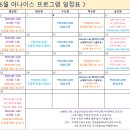 아나이스 산후조리원 이미지