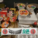 비타민매점