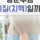 김혜은여성외과의원 이미지