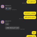 혁진약품(주) | 시험, 밤샘, 마니또