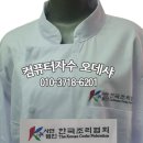 한국조리협회 사단법인 이미지