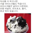 구성식당 이미지
