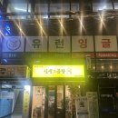 성북-종암-1319 이미지