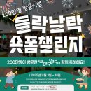 어린이 복합 문화공간 이미지