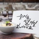 침사랑안마지압원 네이버블로그