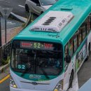 경원여객앞 이미지