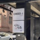 더제이샾 | [드레스투어] #1. 크리드제이 웨딩드레스 무료피팅 후기