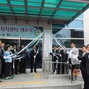 양지면 주민자치센터 (1층~2층) 이미지