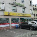 이가네설렁탕 이미지