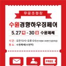 해광건축종합인테리어