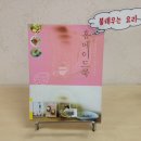 한뫼도서관 이미지