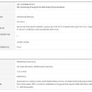 전신마취중 SPI 감시[Monitoring of Surgical Pain Pleth Index (SPI) in Anesthesia ] 이미지