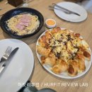 피자컴퍼니 | 방콕 수쿰윗 47 ‘더 피자 컴퍼니’ 솔직 후기 – 맛은 괜찮지만 분위기와 청결은 아쉬움