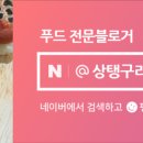 암소참나무숯불갈비 이미지