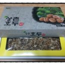 구남숙힐링뷰티스토리 이미지