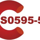 S0595 이미지